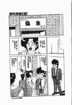 Page 170 of -swimming classroom