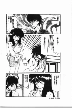 Page 171 of -swimming classroom