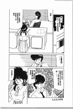 Page 175 of -swimming classroom