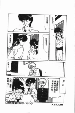 Page 189 of -swimming classroom