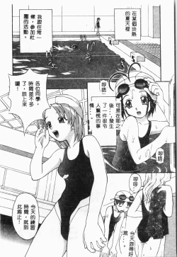 Page 21 of -swimming classroom