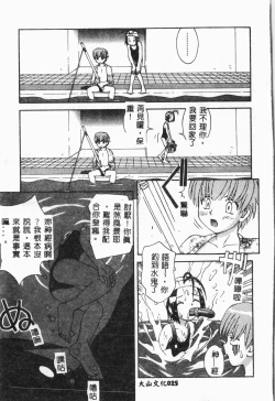 Page 26 of -swimming classroom