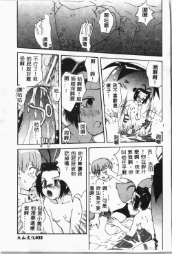 Page 34 of -swimming classroom