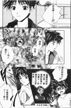 Page 45 of -swimming classroom