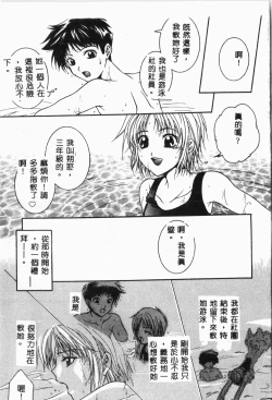 Page 48 of -swimming classroom