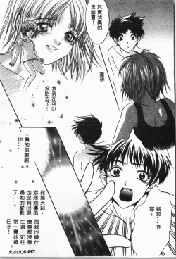 Page 58 of -swimming classroom