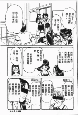 Page 62 of -swimming classroom