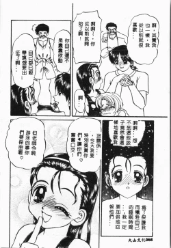 Page 69 of -swimming classroom