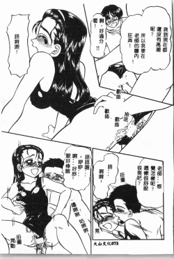 Page 74 of -swimming classroom