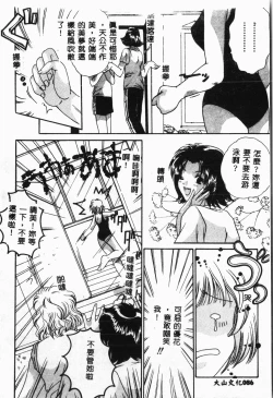 Page 87 of -swimming classroom