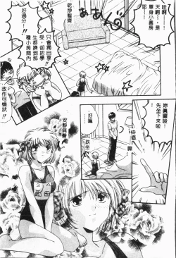 Page 90 of -swimming classroom