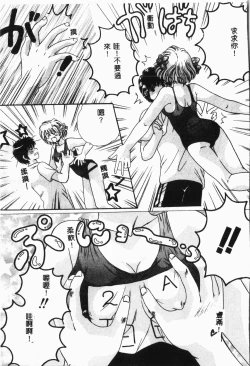 Page 92 of -swimming classroom