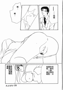 Page 160 of -Morodashi bon