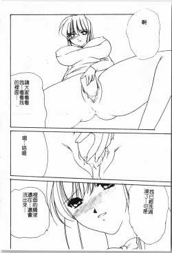 Page 167 of -Morodashi bon