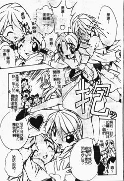 Page 172 of -Morodashi bon