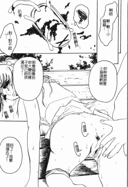 Page 29 of -Morodashi bon