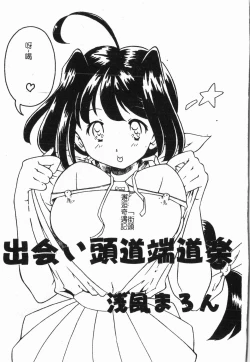 Page 52 of -Morodashi bon