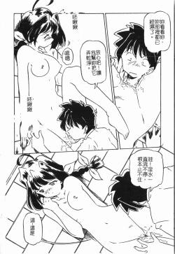 Page 63 of -Morodashi bon