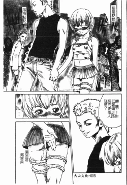 Page 6 of -Morodashi bon