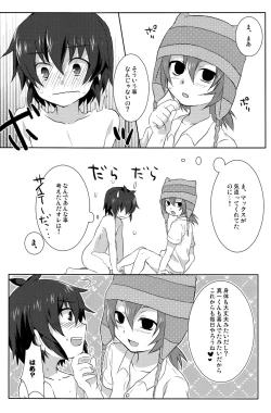 Page 16 of Seishun Max!