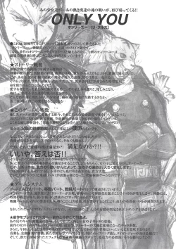 Page 10 of Arisu no Denchi Bakudan Vol. 15