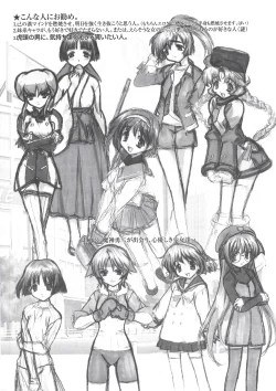 Page 11 of Arisu no Denchi Bakudan Vol. 15