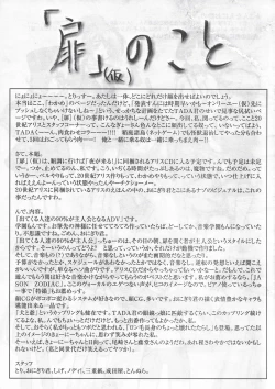 Page 12 of Arisu no Denchi Bakudan Vol. 15