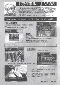 Page 2 of Arisu no Denchi Bakudan Vol. 15