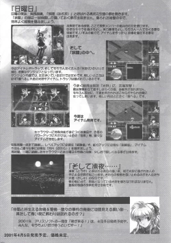 Page 3 of Arisu no Denchi Bakudan Vol. 15