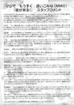 Page 5 of Arisu no Denchi Bakudan Vol. 15