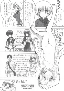 Page 9 of Arisu no Denchi Bakudan Vol. 15