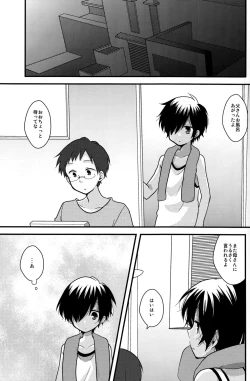 Page 3 of Yuugata no Ousama
