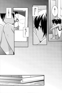 Page 5 of Yuugata no Ousama