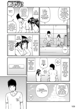 Page 106 of Momojiri Danchi MamaMom's Volley Ball | Momojiri District Mature Women's Volleyball Club