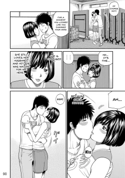 Page 88 of Momojiri Danchi MamaMom's Volley Ball | Momojiri District Mature Women's Volleyball Club