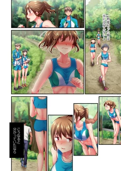 Page 10 of Maihama Yuki no Ikigao wa Bukatsu Komon no Ore shika Shiranai Ch. 16