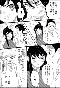 Page 4 of Tan Mui 🔞 10P Manga 'Yakimochi'