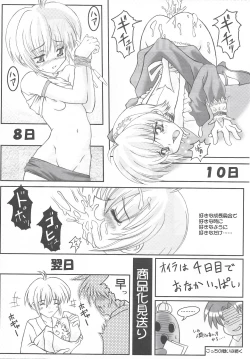 Page 21 of Arisu no Denchi Bakudan Vol. 16