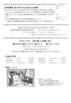 Page 28 of Arisu no Denchi Bakudan Vol. 16