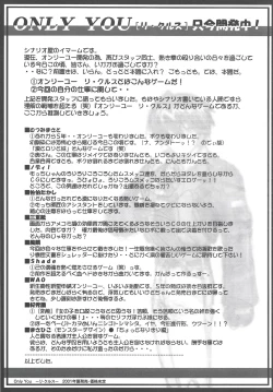 Page 4 of Arisu no Denchi Bakudan Vol. 16