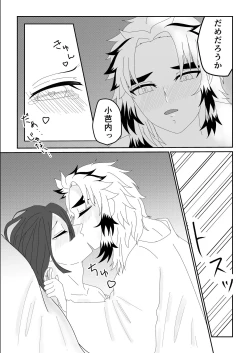 Page 4 of Ren Oba 🔞 Ecchi