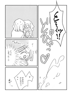 Page 7 of Oba Mitsu G