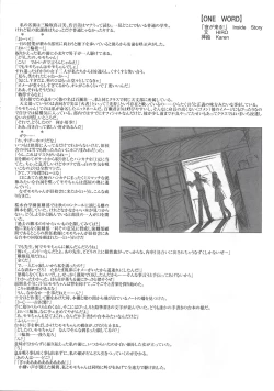 Page 5 of Arisu no Denchi Bakudan Vol. 17