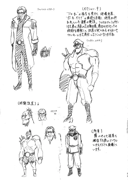 Page 23 of PIECE OF GIRL'S II