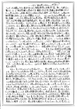 Page 24 of PIECE OF GIRL'S II