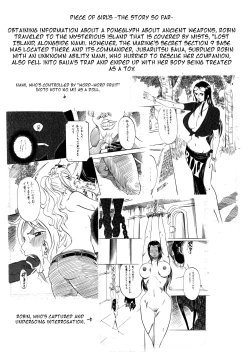 Page 3 of PIECE OF GIRL'S II