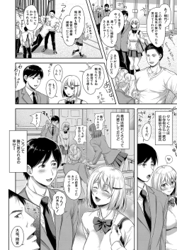 Page 173 of COMIC Shingeki 2021-10