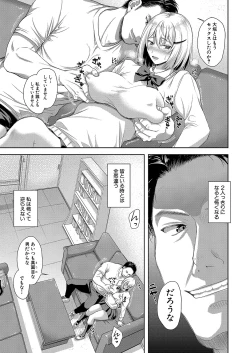 Page 176 of COMIC Shingeki 2021-10