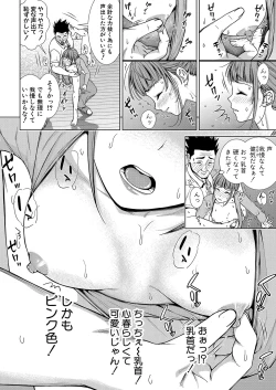 Page 273 of COMIC Shingeki 2021-10