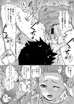 Page 277 of COMIC Shingeki 2021-10